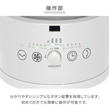 DCモーター ホット&クールファン YAMAZEN(山善)