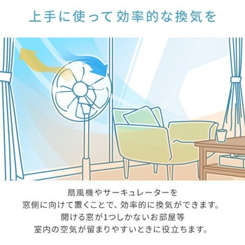 DCモーター ホット&クールファン YAMAZEN(山善)
