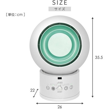 YAR-ZD17(W) DCモーター ホット&クールファン 1台 YAMAZEN(山善 