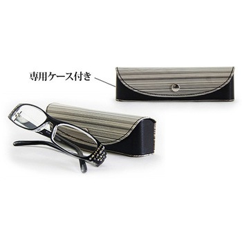 老眼鏡 ブラック 専用ケース付き SG-05BKシリーズ I.L.K(池田レンズ工業)