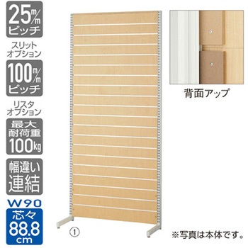 リスタプラス 壁面タイプ W120×H210cm 61-554シリーズ アズワン