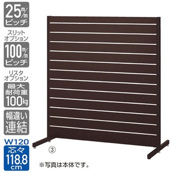 リスタプラス 中央両面タイプ アズワン