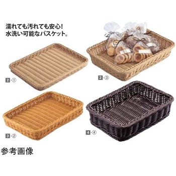 PP製バスケット ナチュラル 61-778-53シリーズ アズワン