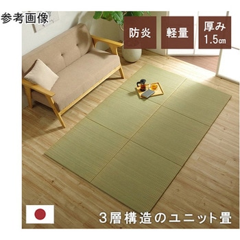 国産 い草 日本製 置き畳 ユニット畳 簡単 和室 イケヒコ・コーポレーション
