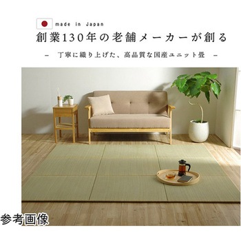 国産 い草 日本製 置き畳 ユニット畳 簡単 和室 イケヒコ・コーポレーション