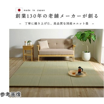 国産 い草 日本製 置き畳 ユニット畳 簡単 和室 イケヒコ・コーポレーション