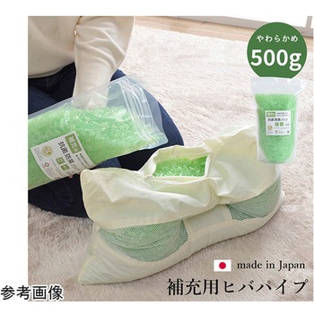 補充用パイプ ひばパイプ やわらかめ 抗菌防臭 通気性 日本製 洗える(手洗い) イケヒコ・コーポレーション