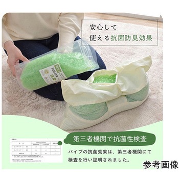 補充用パイプ ひばパイプ やわらかめ 抗菌防臭 通気性 日本製 洗える(手洗い) イケヒコ・コーポレーション
