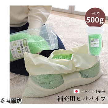 補充用パイプ ひばパイプ かため 抗菌防臭 通気性 日本製 洗える(手洗い) イケヒコ・コーポレーション