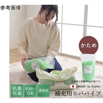 補充用パイプ ひばパイプ かため 抗菌防臭 通気性 日本製 洗える(手洗い) イケヒコ・コーポレーション