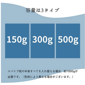 補充用パイプ エチレンパイプ やわらかめ 通気性 日本製 洗える(手洗い) イケヒコ・コーポレーション