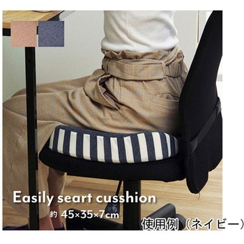 クッション オフィス 椅子 もっちり 低反発 オフィス ドライブ 約45×35×7cm イケヒコ・コーポレーション