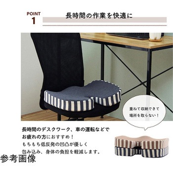 クッション オフィス 椅子 もっちり 低反発 オフィス ドライブ 約45×35×7cm イケヒコ・コーポレーション