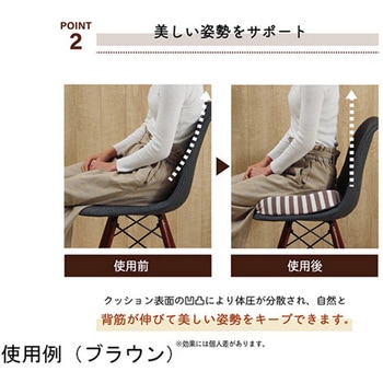クッション オフィス 椅子 もっちり 低反発 オフィス ドライブ 約45×35×7cm イケヒコ・コーポレーション