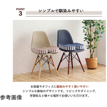クッション オフィス 椅子 もっちり 低反発 オフィス ドライブ 約45×35×7cm イケヒコ・コーポレーション