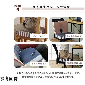 クッション オフィス 椅子 もっちり 低反発 オフィス ドライブ 約45×35×7cm イケヒコ・コーポレーション