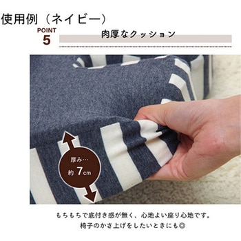 クッション オフィス 椅子 もっちり 低反発 オフィス ドライブ 約45×35×7cm イケヒコ・コーポレーション