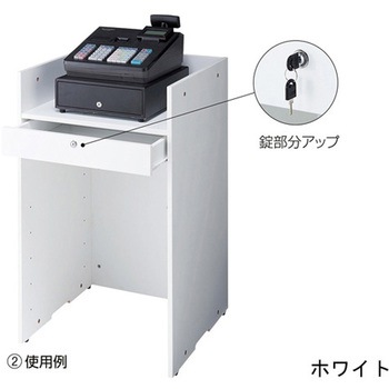 中間棚 レジ台用 61-427-47シリーズ アズワン