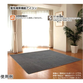 ホットカーペット本体 YC-Yシリーズ YUASA(ユアサ)