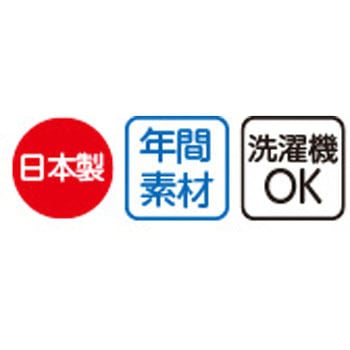 打合せネグリジェ 800083シリーズ - ケアファッション