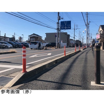 車線分離標 ポールコーンCITY R 1本脚(小穿孔)タイプ PCCTRシリーズ セキスイ