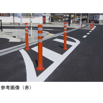 車線分離標 ポールコーンCITY R 1本脚(小穿孔)タイプ PCCTRシリーズ セキスイ