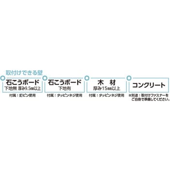 キャットステップ PC4022シリーズ タカラ産業