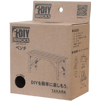 キューブボックス タカラ産業