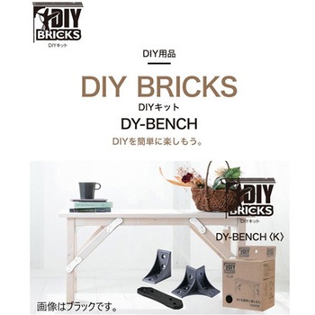 キューブボックス タカラ産業