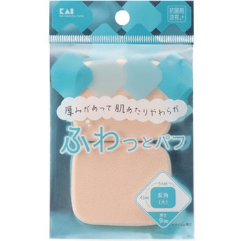 ファンデパフ #000KQシリーズ 貝印