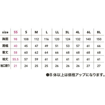 ドビー長袖ブルゾンアッシュ #2818-818シリーズ CUC(中国産業)