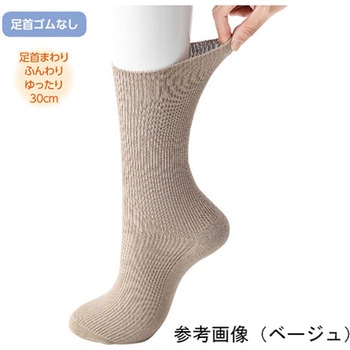 紳士足首ゆったりスベリ止め付ソックス 24～26cm 800066シリーズ ケアファッション