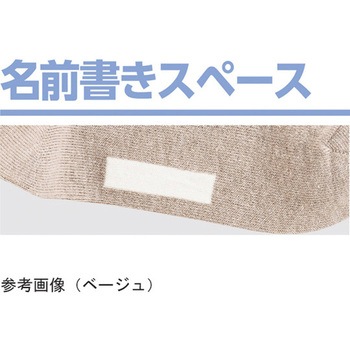 紳士足首ゆったり名前の書けるソックス 24～26cm 38912シリーズ ケアファッション