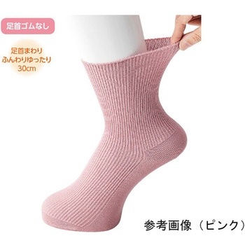婦人足首ゆったりスベリ止め付ソックス 22～24cm 800064シリーズ ケアファッション