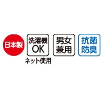 抗菌防臭薄型スリム骨盤ベルト フリー 98075シリーズ ケアファッション