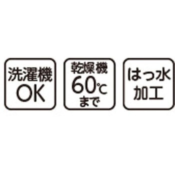 食事用エプロン パッチワーク 38918シリーズ ケアファッション