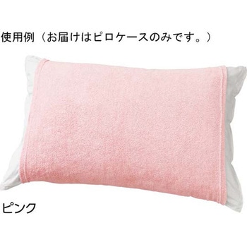 のび～るピロケース フリー 98977シリーズ ケアファッション
