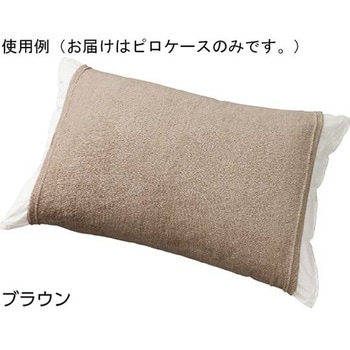 のび～るピロケース フリー 98977シリーズ ケアファッション