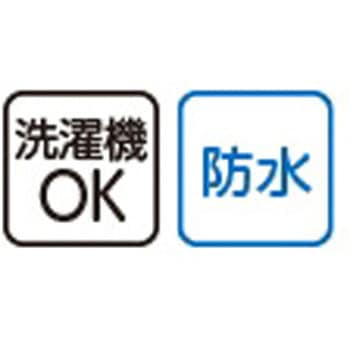 綿パイル防水シーツ 2枚組 大 150×100cm 39100シリーズ ケアファッション