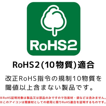 マイナス精密ドライバーセット エンジニア