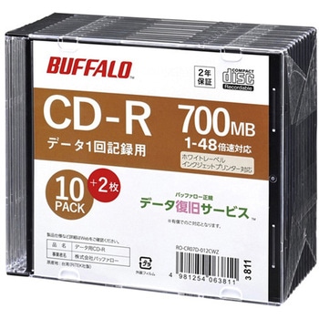 光学メディア CD-R PCデータ用 700MB 法人チャネル向け RO-CR07Dシリーズ BUFFALO(バッファロー)