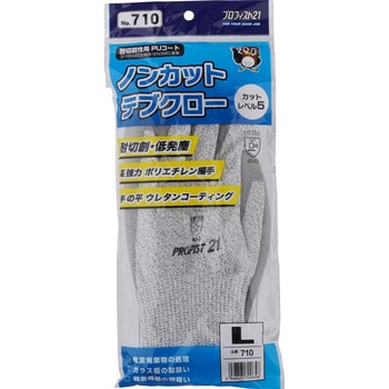 710 切創用ノンカットテブクロー プロフィスト21(王子ゴム