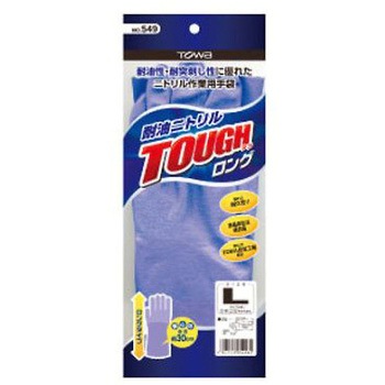 手袋(ニトリルゴム/防臭・吸汗/ロング) EA354BHシリーズ エスコ