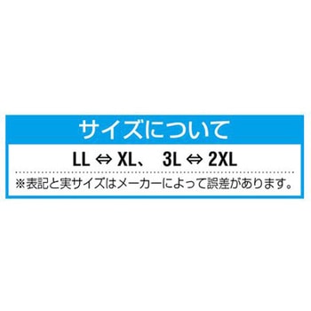 手袋(ポリウレタンコーティング/10双) EA354GDシリーズ エスコ