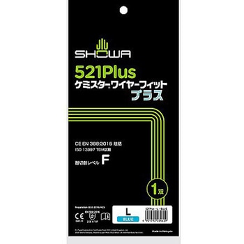 手袋(耐切創/ケブラー・ナイロン・ステンレス糸) EA354GJシリーズ エスコ