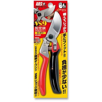 剪定はさみ(負担軽減クリップ) EA540BCシリーズ エスコ