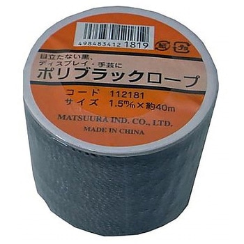 ポリエチレンロープ(三つ打ち EA628MTシリーズ エスコ