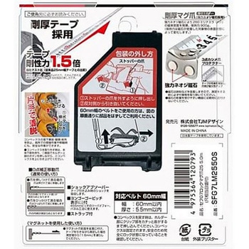 メジャー 25mmx5.0m EA720JJシリーズ エスコ