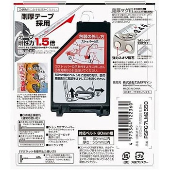 メジャー 25mmx5.0m EA720JJシリーズ エスコ