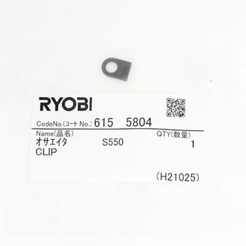 6155804 ���i �~�j�T���_ S-550M ���Z���C���_�X�g���A���c�[���Y(��:�����[�r) 68133397